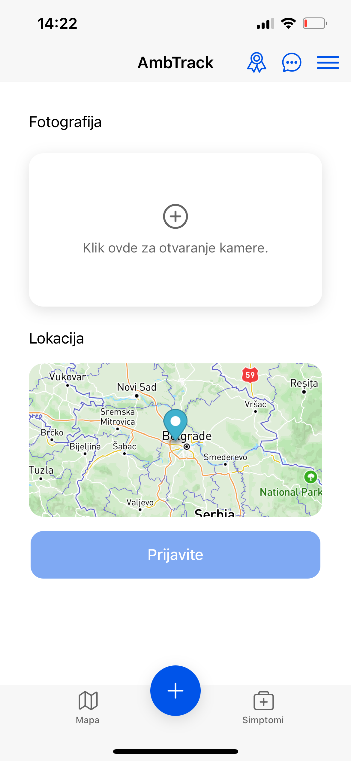 AmbTrack App Screen 1